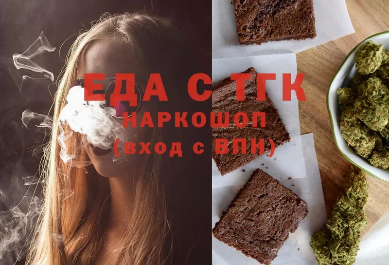 Cannafood конопля  как найти наркотики  Бугульма 